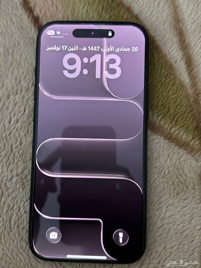 iPhone17 Air 2