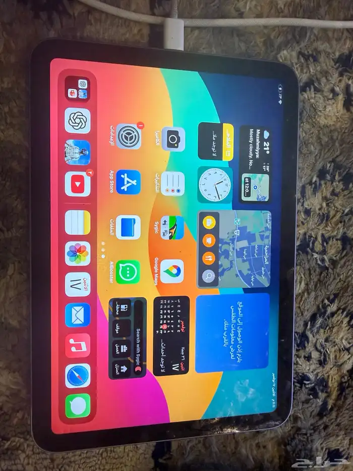 ايبا 6 ميني مع حساب ببجي 0