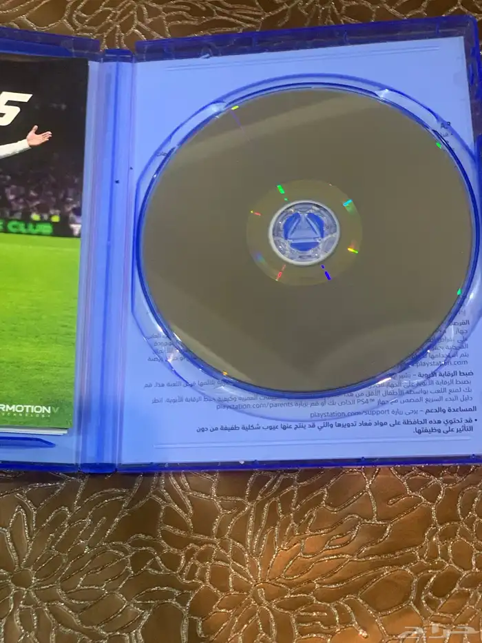 شرطان للبيع 2