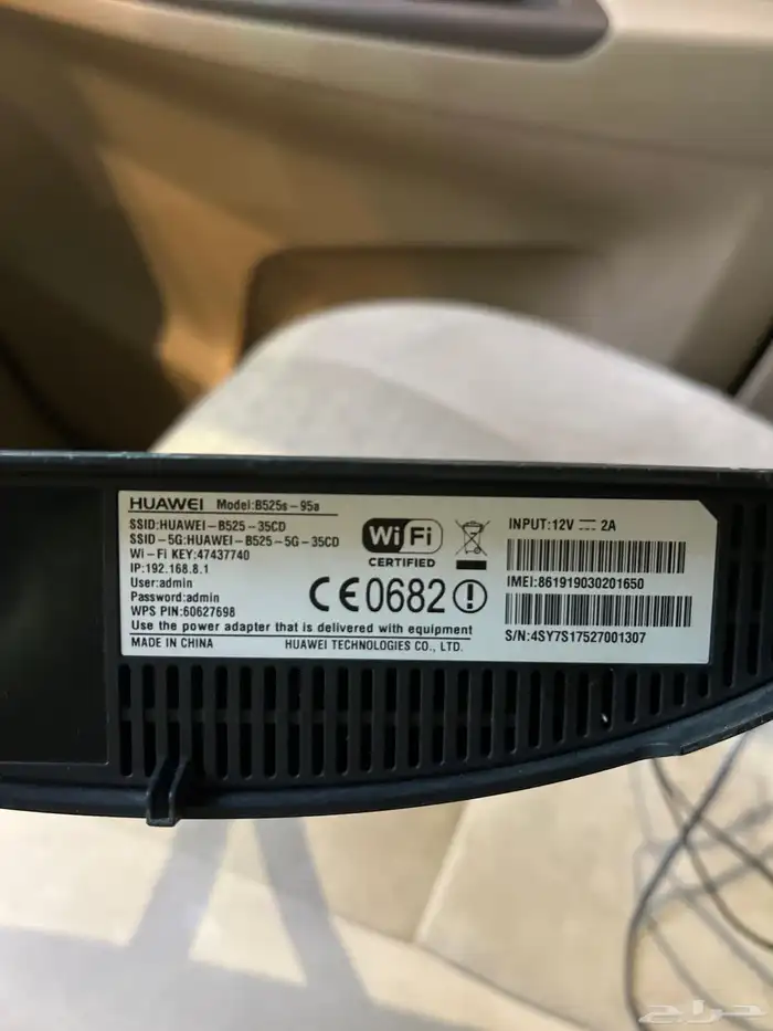 مودم هواوي 1