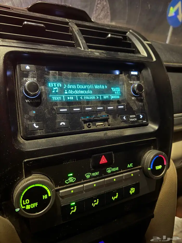 مسجل يحيى اخضر 0