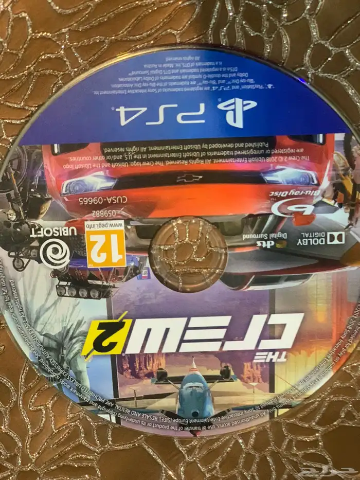 شرطان للبيع 8