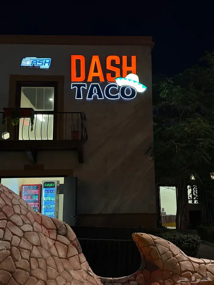 وكاله تكنيك للدعايه والاعلان 13