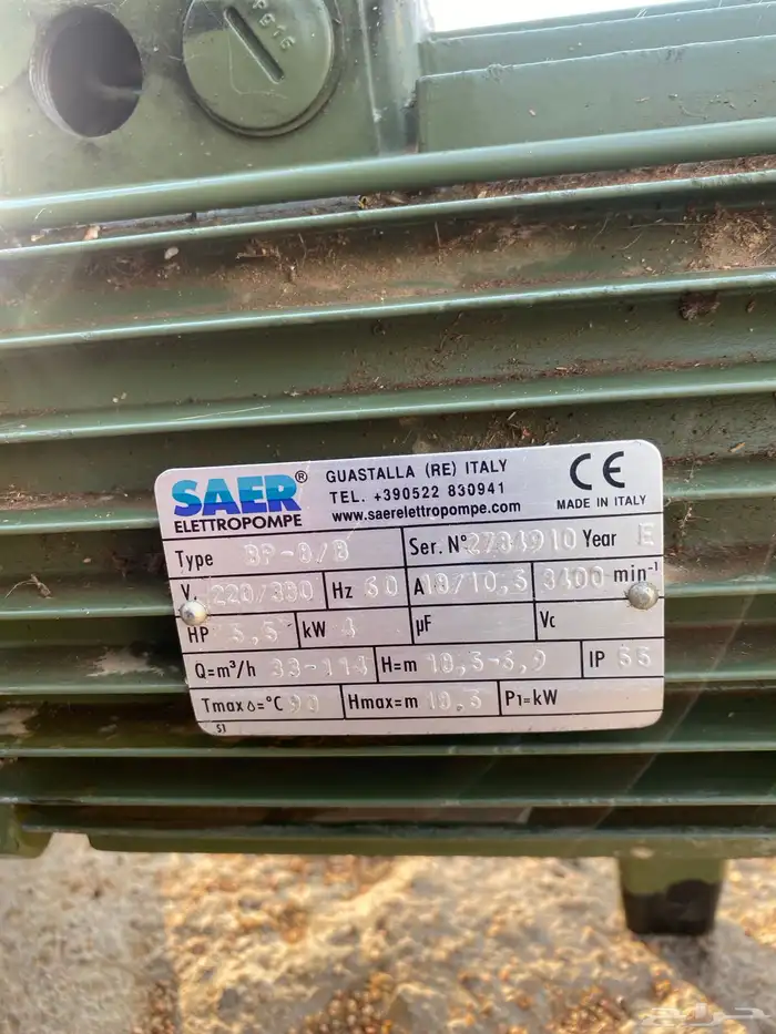 محول كهرباء إسباني ودفاعه 5.5 إيطالي 2