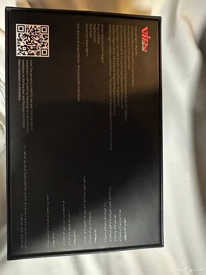 داش كام امامي فقط من شركة vip care جديد ويوجد معاها ذاكرة 1