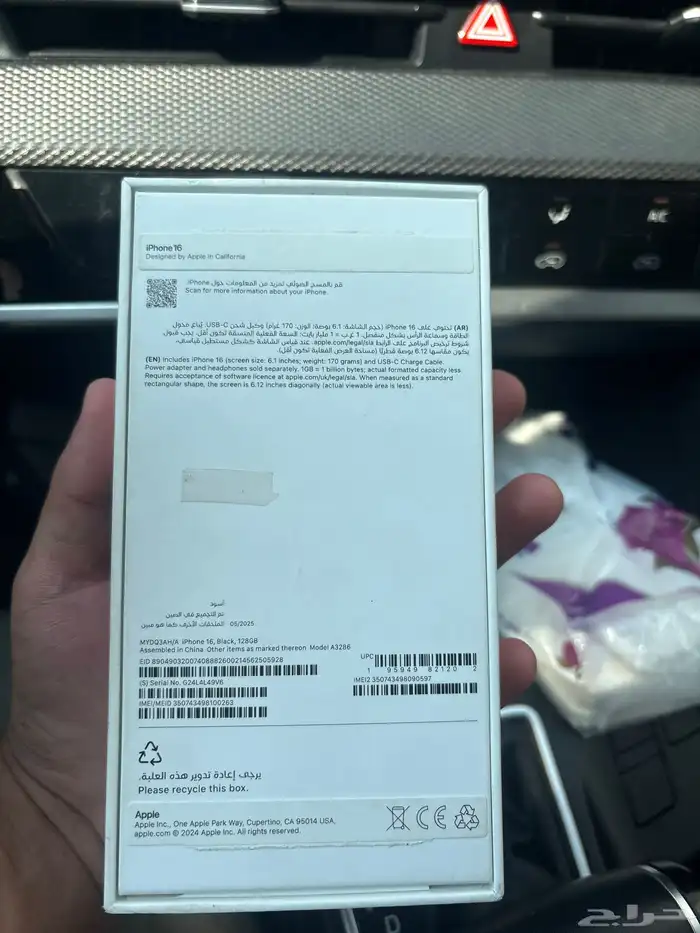 جوال آيفون 16 العادي شبه جديد مستخدم نظيف 1