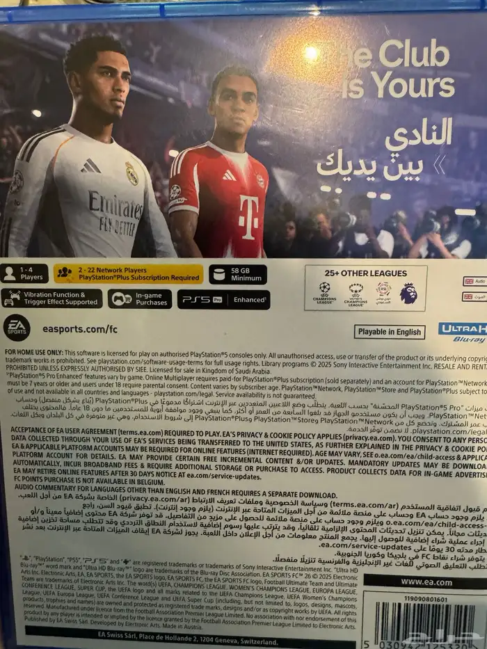 شريط سوني 5 1