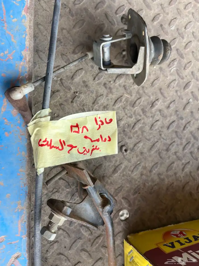 قطع غيار مازدا تشليح موديلات قديمه 57