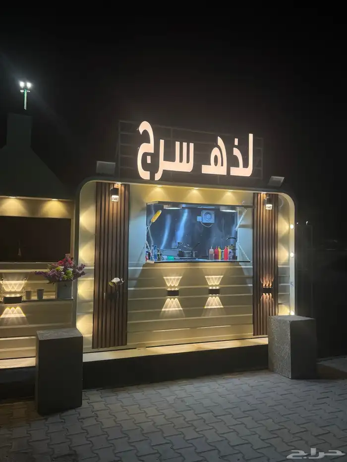 فوترك للبيع 2