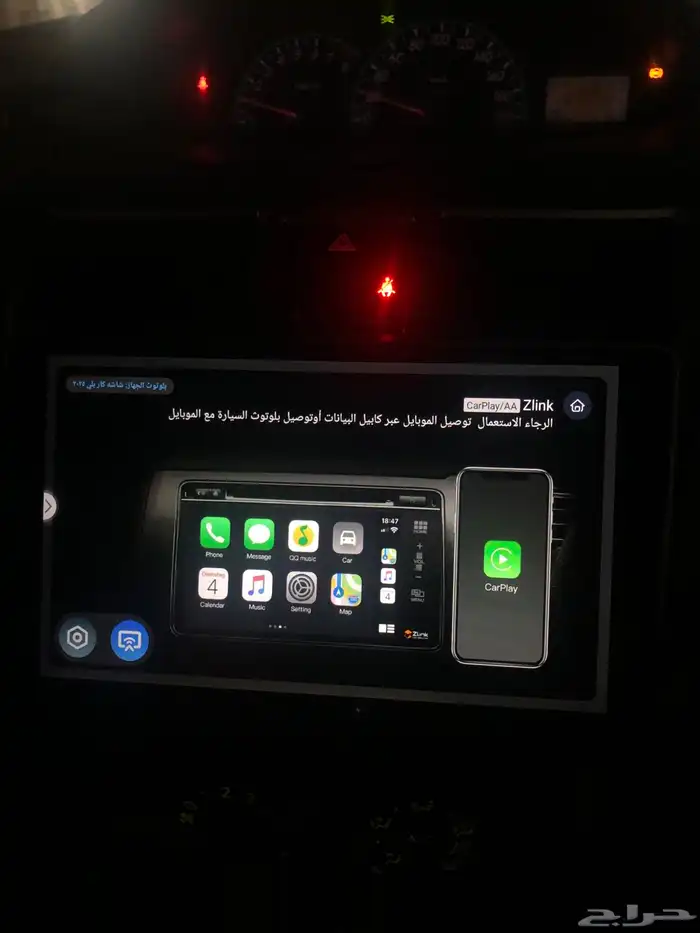 شاشة اندرويد 14 0