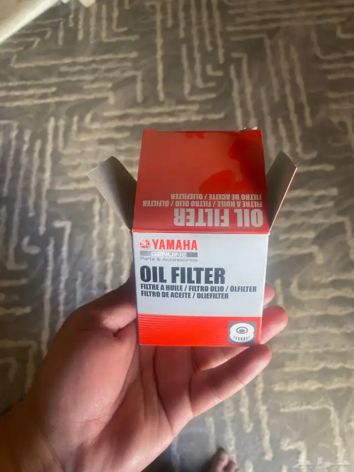 سيفون دباب يمها بولت 945 3