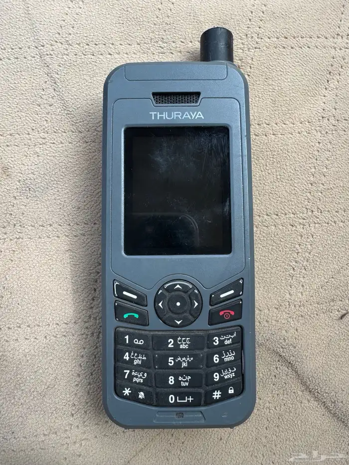 جوال الثرياء 3