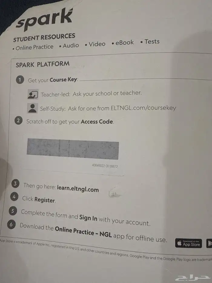 كتاب لايف life محلول شوي 1