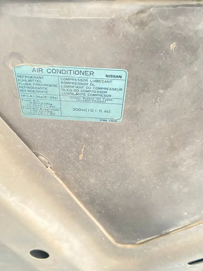 باترول سوبر سفاري 98 15