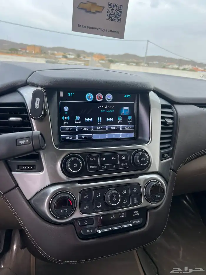 تاهو مطور مون لايت اسمنتي مخزن دبل عداد 86 4