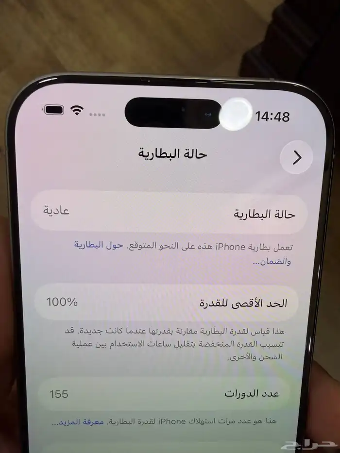 ايفون 16 برو 256 تيتانيوم طبيعي 3