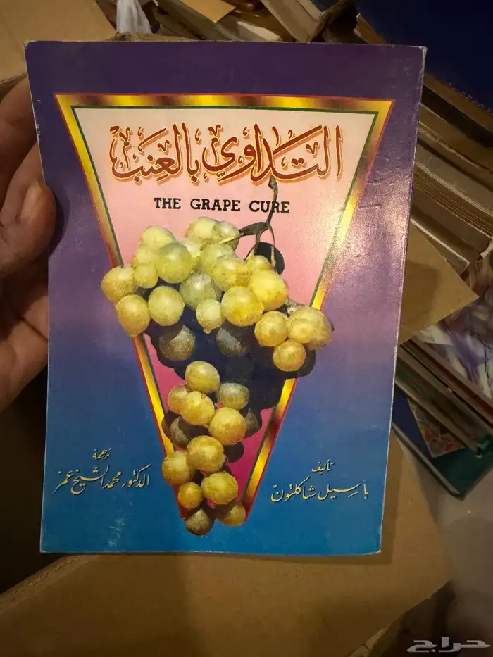 كتب للبيع 55