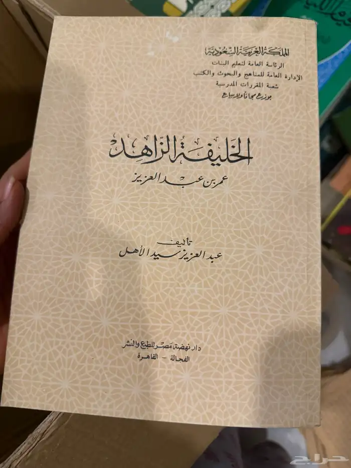 كتب للبيع 17
