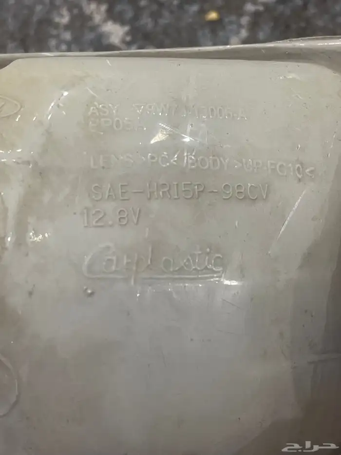 إسطبات فورد وكالة 0