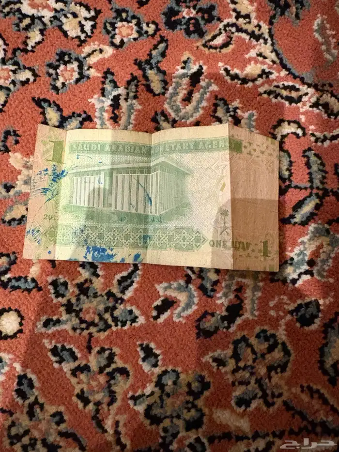 ريال الملك عبدالله 1