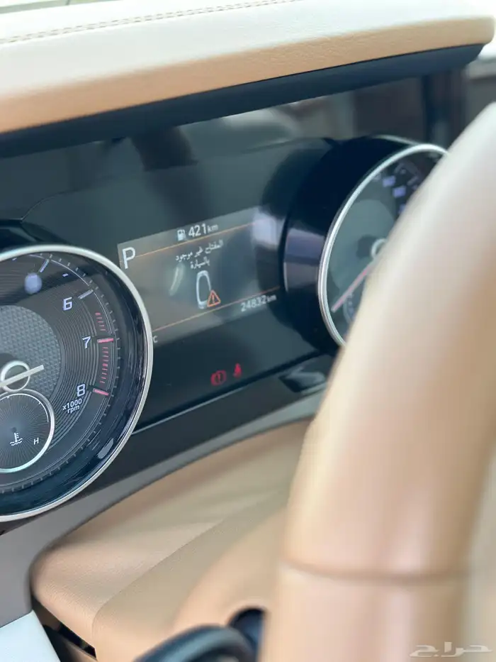 ازيرا 2023 شرط 5