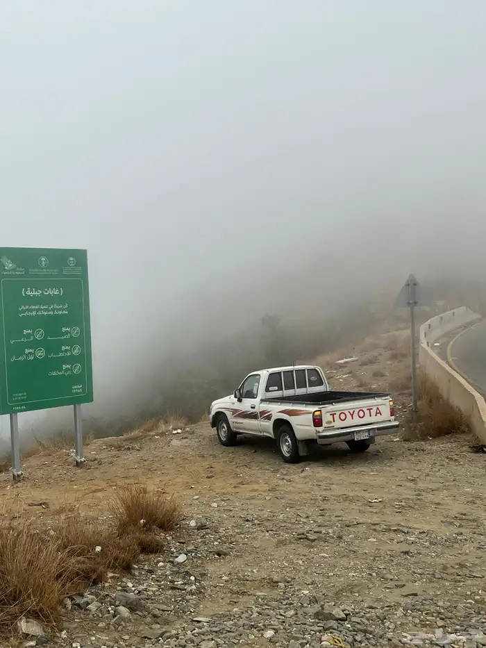 بسم الله الرحمن الرحيم هيلكس 2004 غماره 5