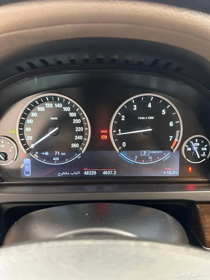 بي ام دبليو الفئة السابعة 2012 14