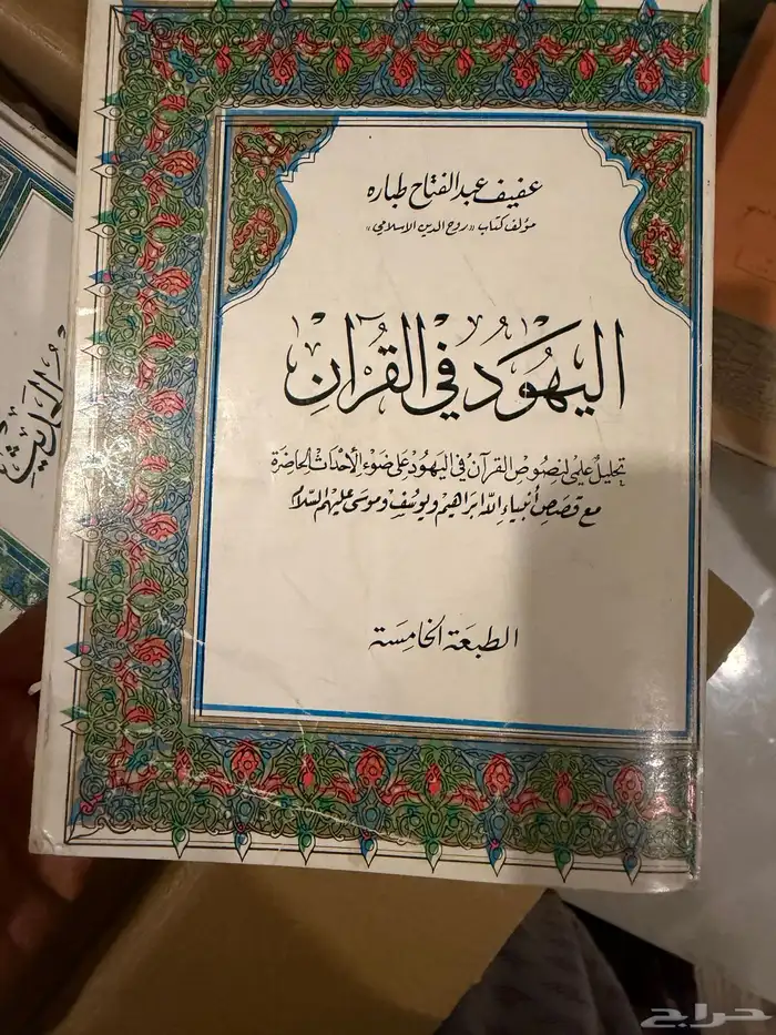 كتب للبيع 39