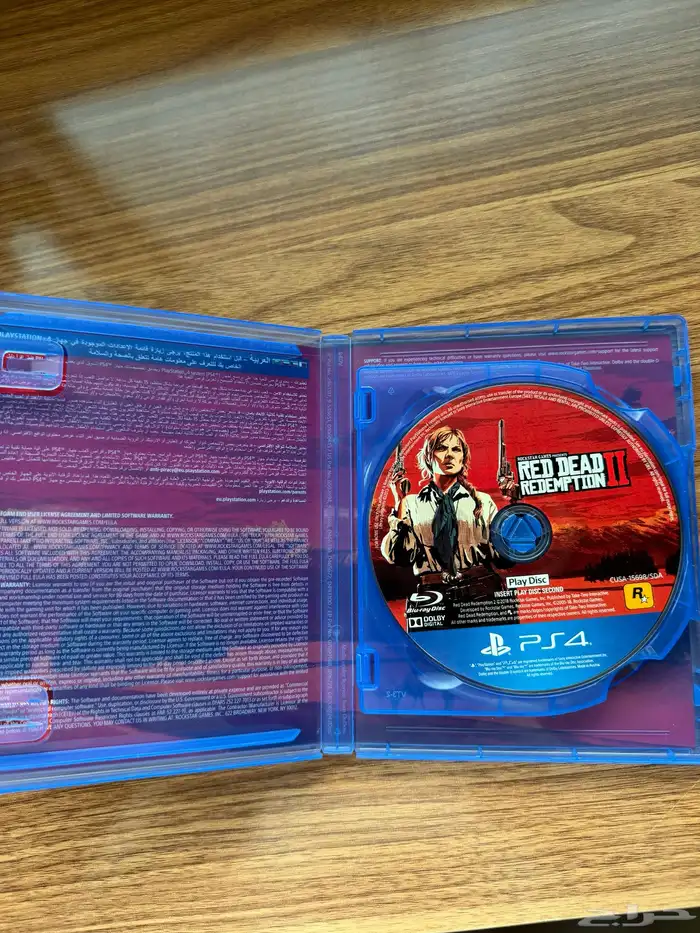 بندل ريد ديد الأول والثاني 4