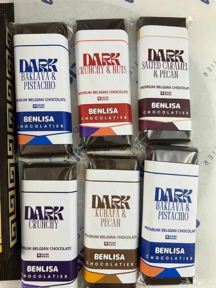 شوكولاتة بلجيكية بارات بجميع الاحجام و صواني وغيرها الكثير 20