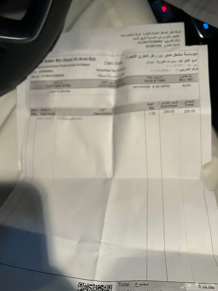 باترول سفاري 12