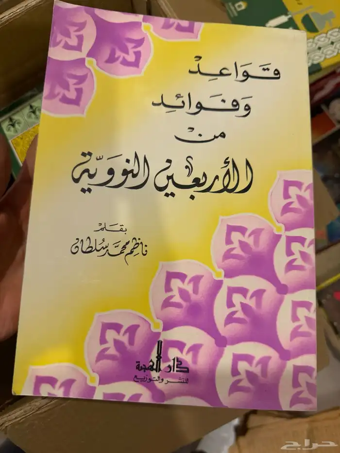 كتب للبيع 7