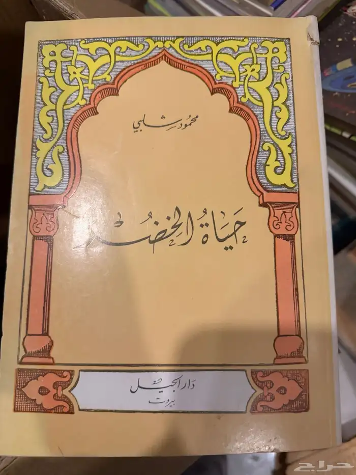 كتب للبيع 37