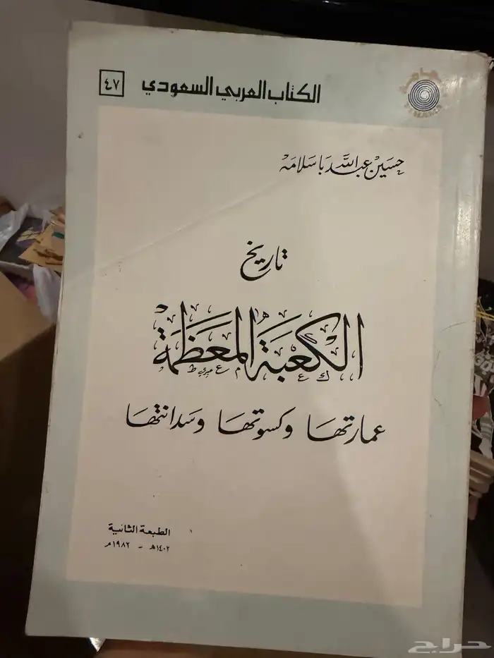 كتب للبيع 68