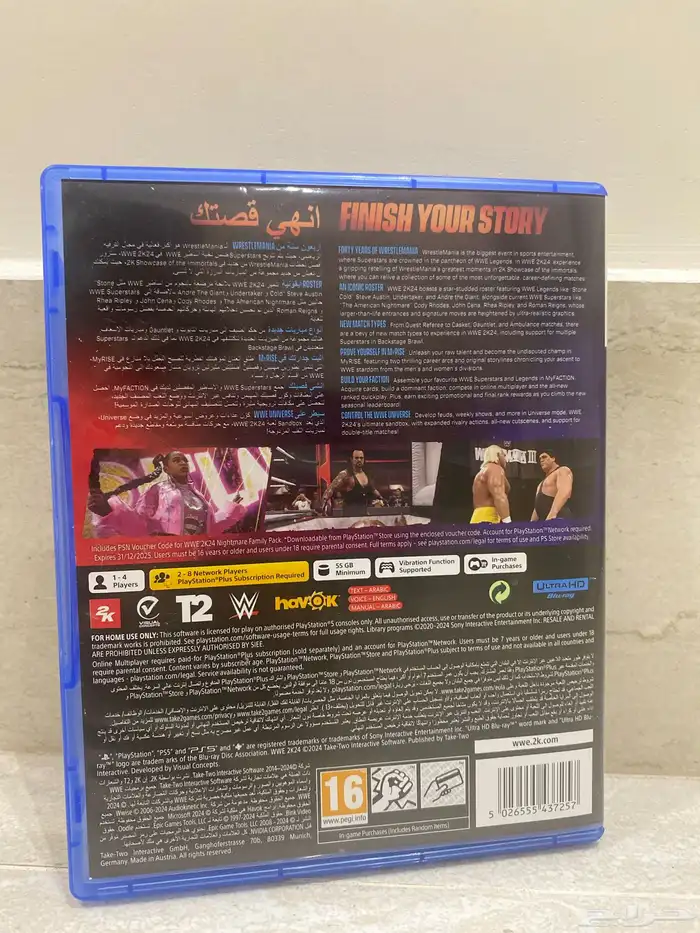 شريط مصارعة سوني 5 2k24 6