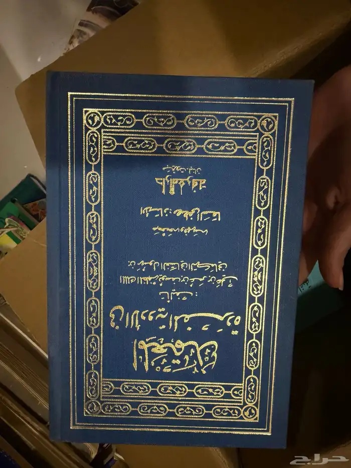 كتب للبيع 46