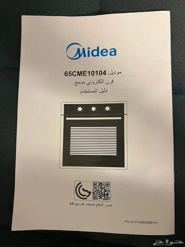 فرن مستخدم جديد على الشرط السعر 750 6