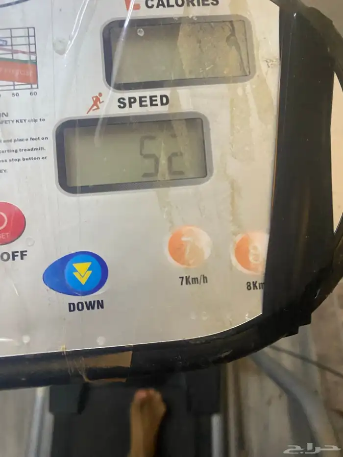 سير الجري ب250مستعجل 3