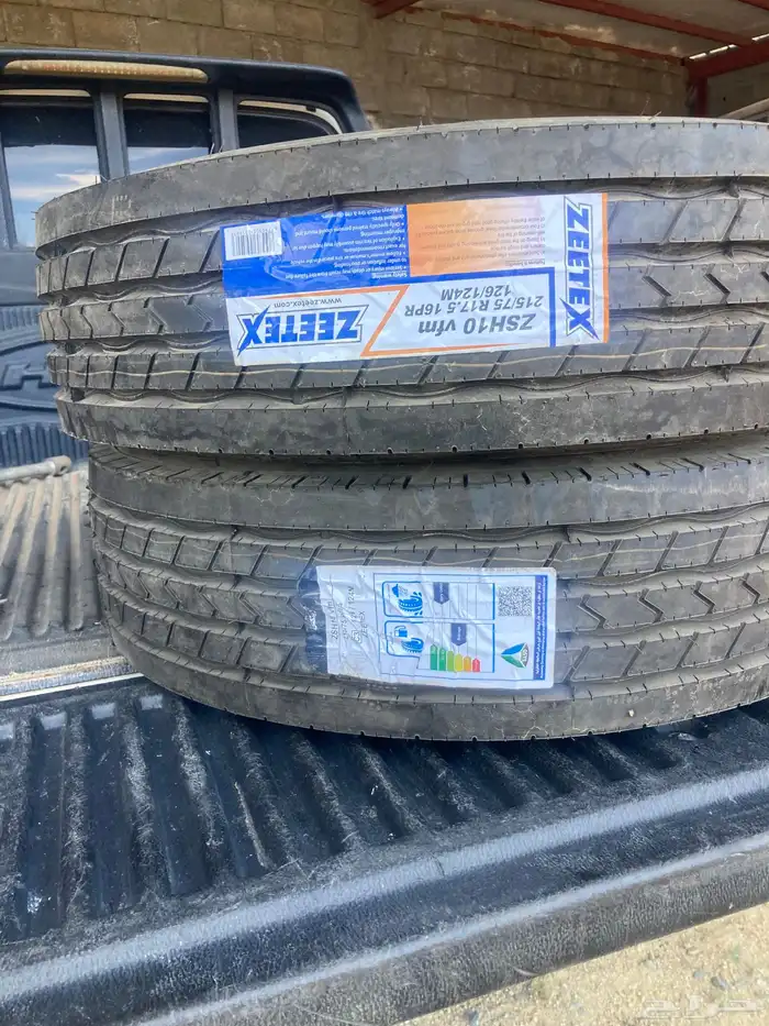 للبيع كفر دينة 17 توبليس 0