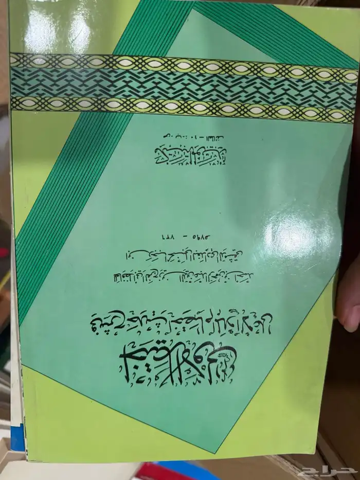 كتب للبيع 29