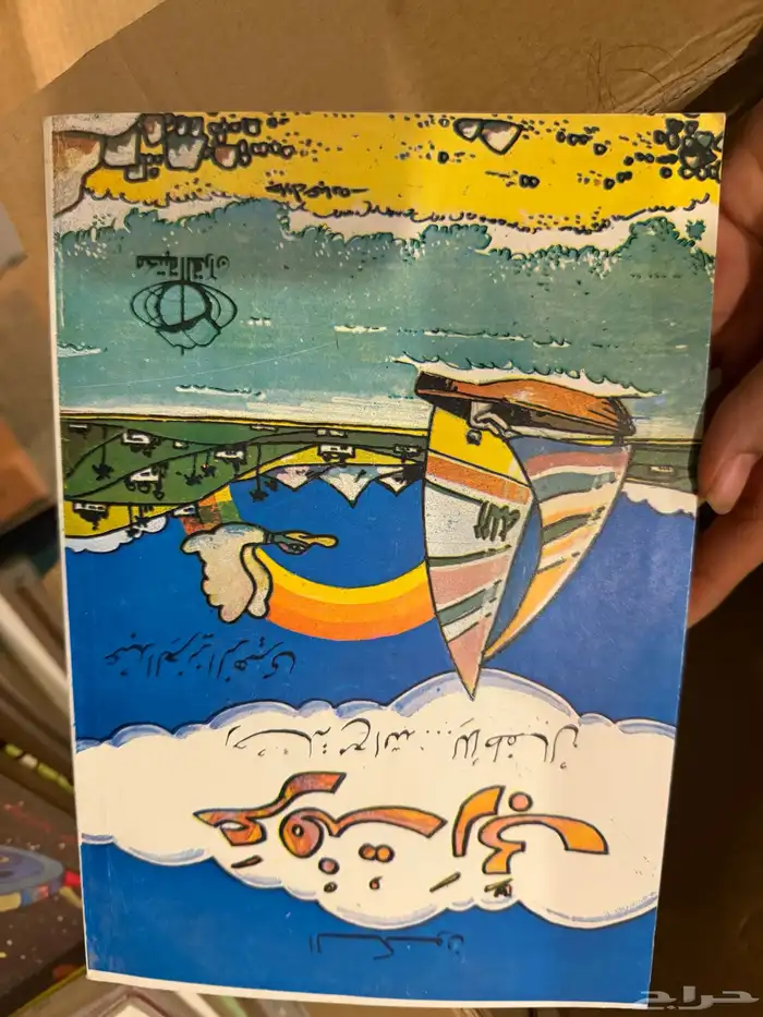 كتب للبيع 34