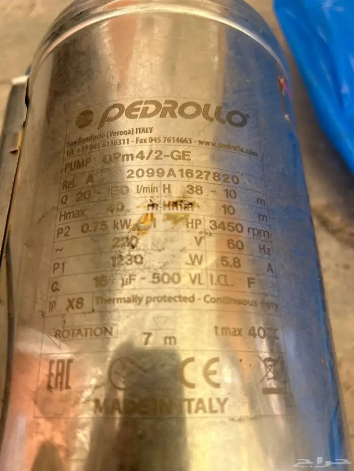 عدد 3 غطاس بدرولو 3