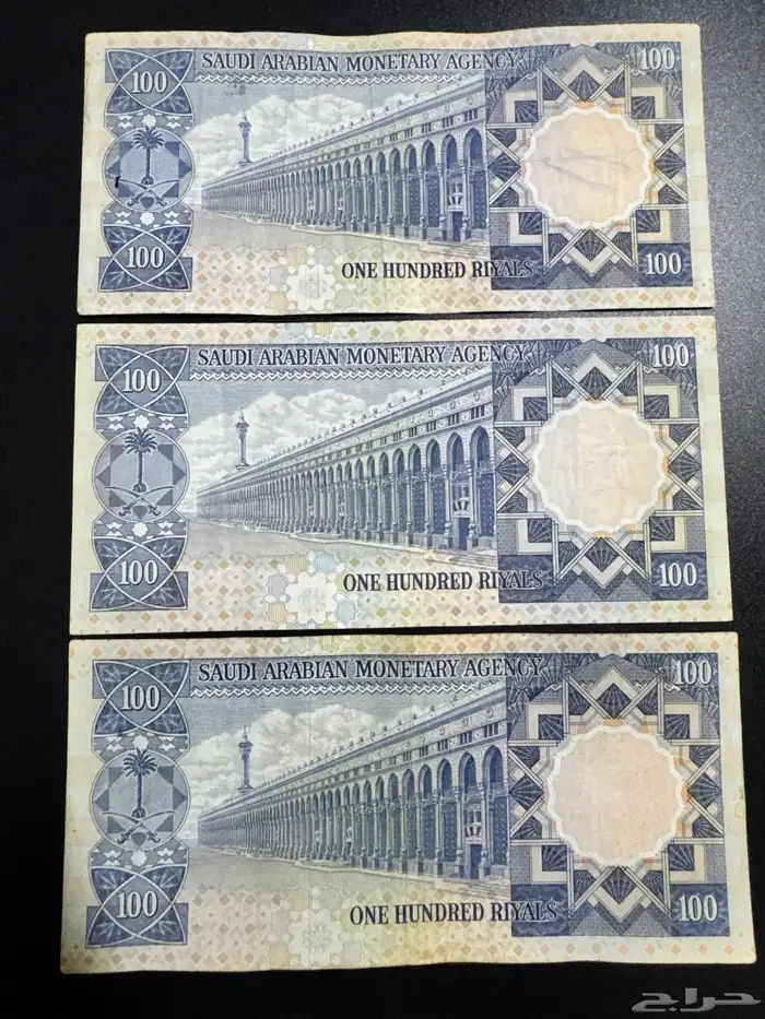 عملات الملك خالد فئة 100 3