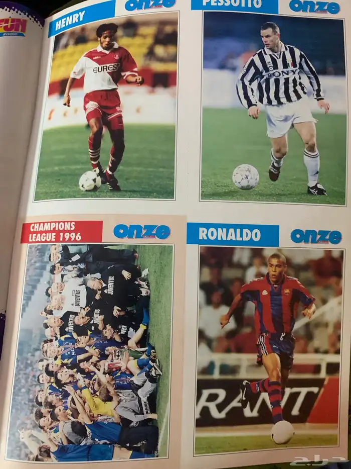 مجلات رياضية كورة قدم قديم قديمك نديمك 25