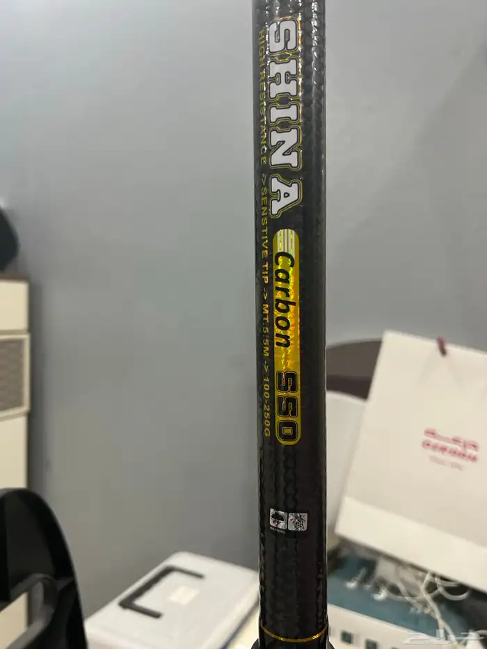 سنارة شينا القديمة جديدة بشنطتها 0