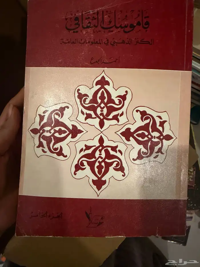 كتب للبيع 64