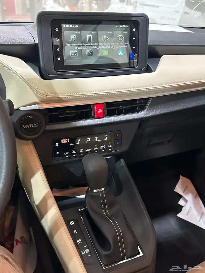 تيوتا يارس موديل 2026 اصفاار 12