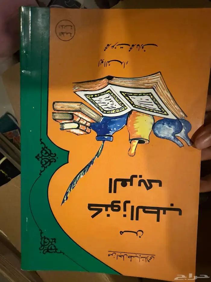 كتب للبيع 51