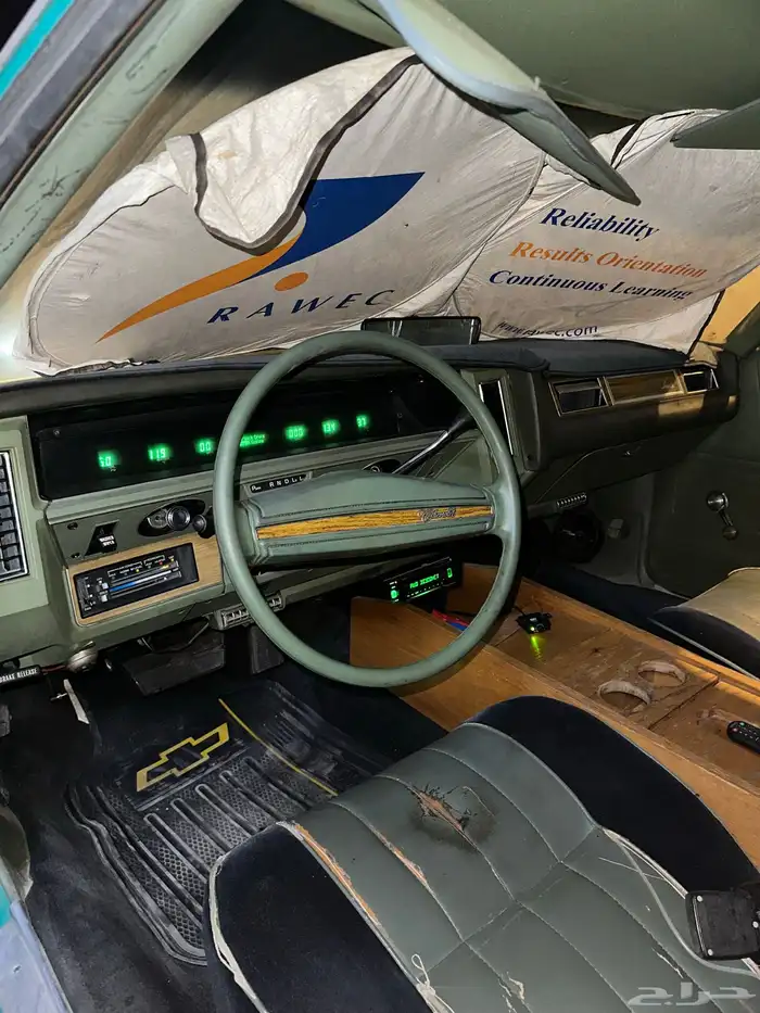 امبالا كلاسيك 1975 نادره 6