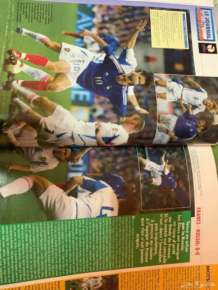 مجلات رياضية كورة قدم قديم قديمك نديمك 30